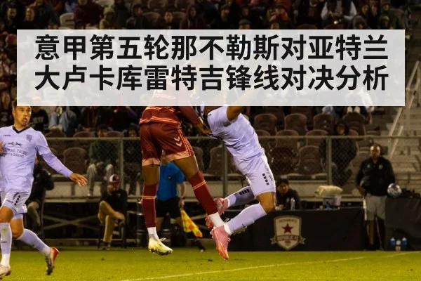 soccer header duel